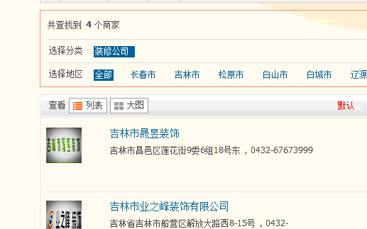 选择全部都显示.gif