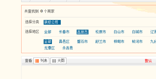 为什么显示0个？.gif