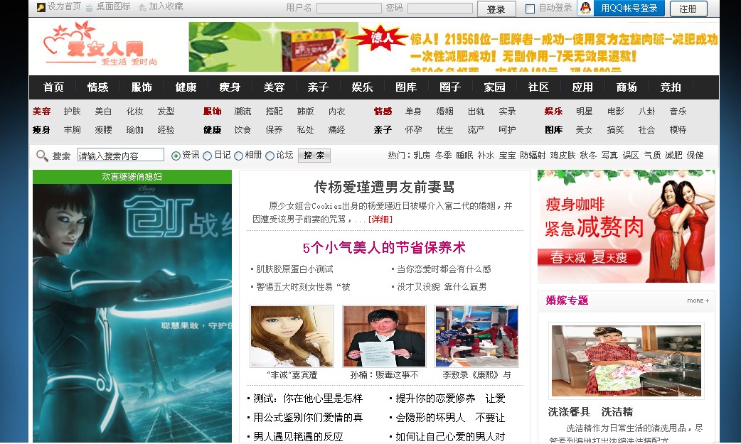QQ截图未命名.jpg