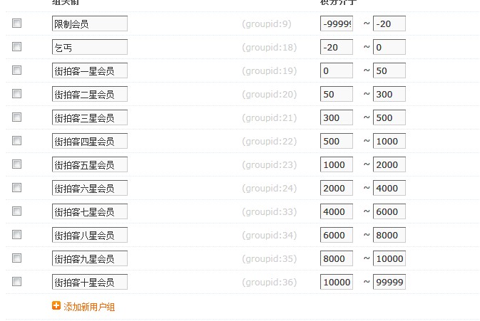 QQ截图20110611113637.jpg
