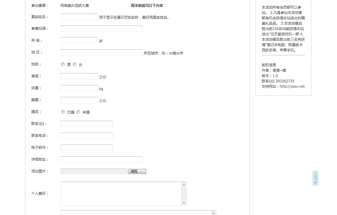 报名.jpg