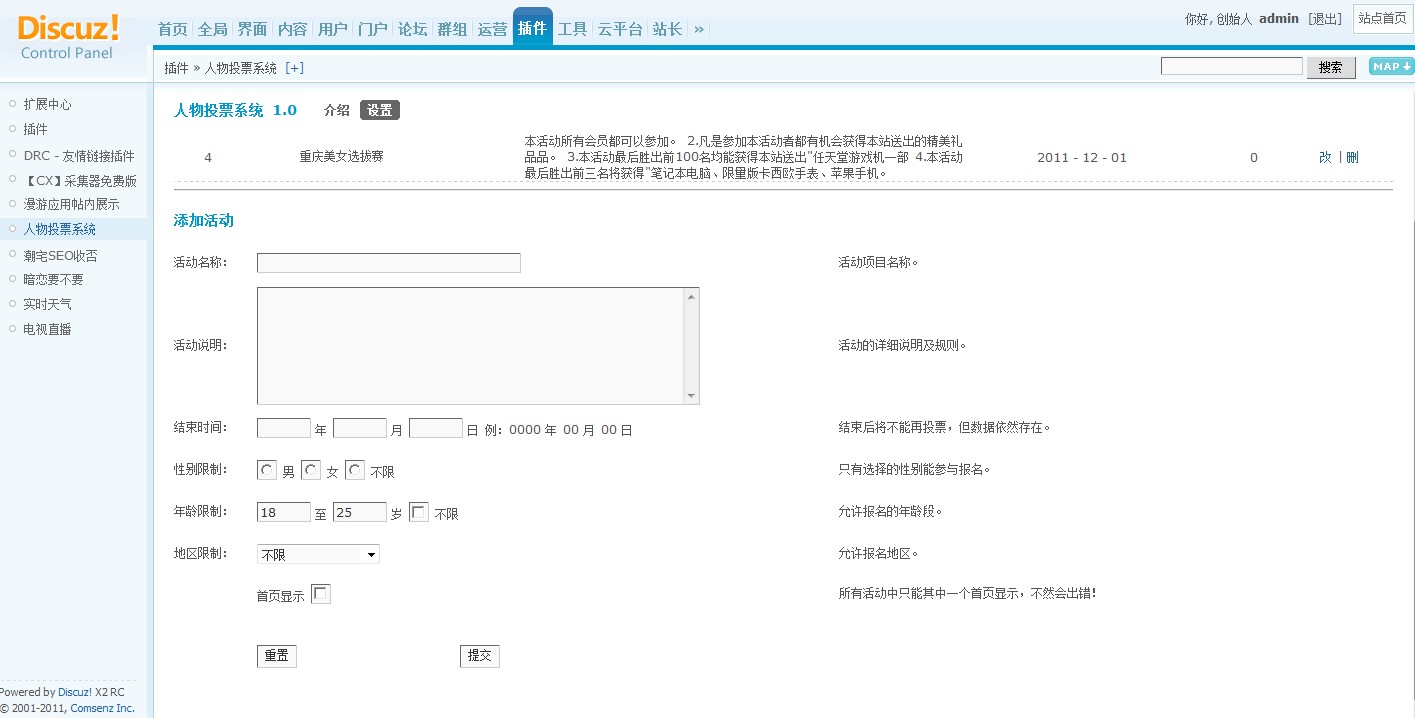 后台.jpg