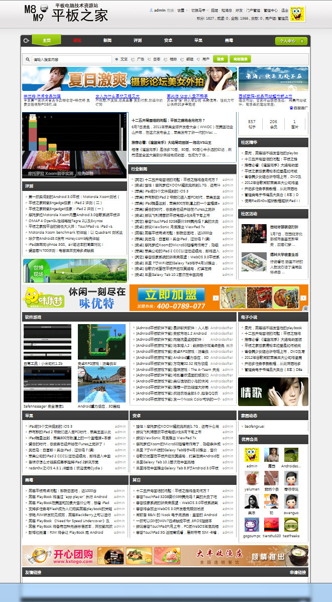 20110612000145.jpg