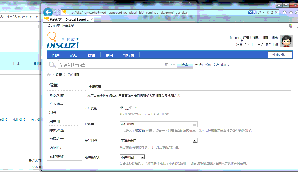 演示图1.gif