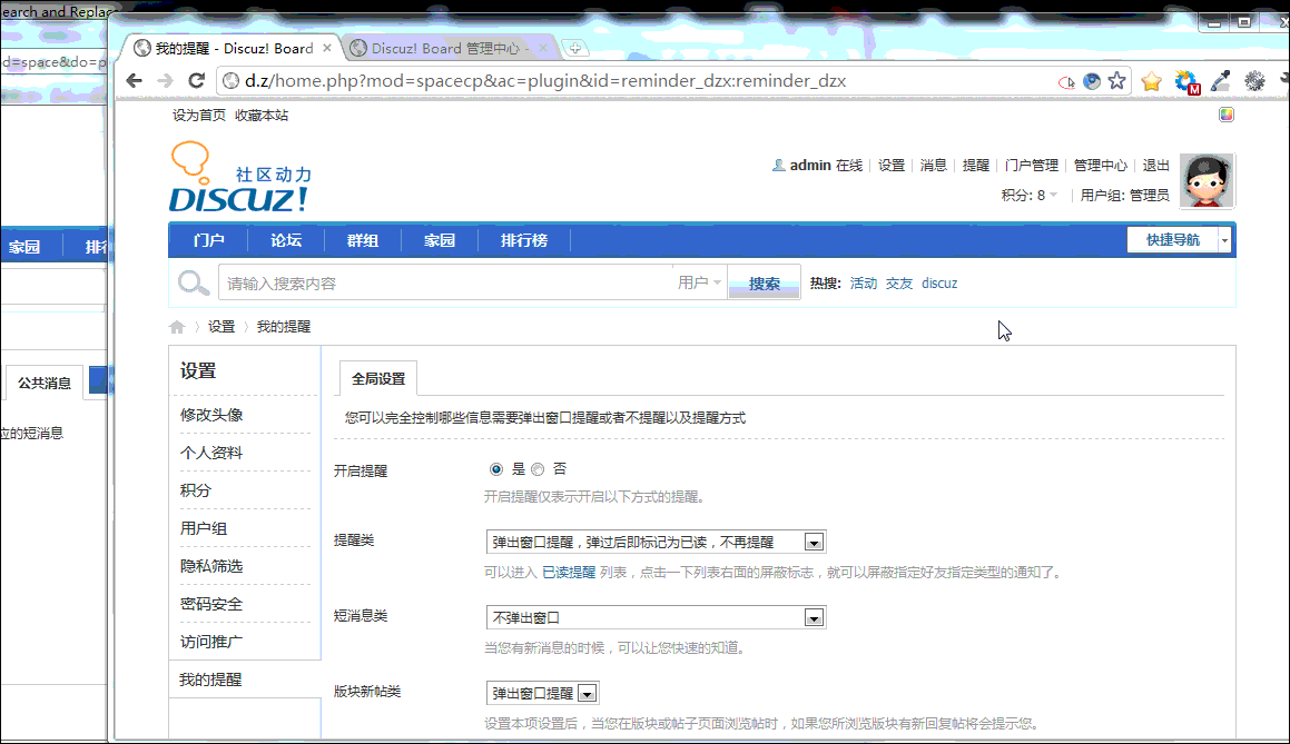 演示图2.gif