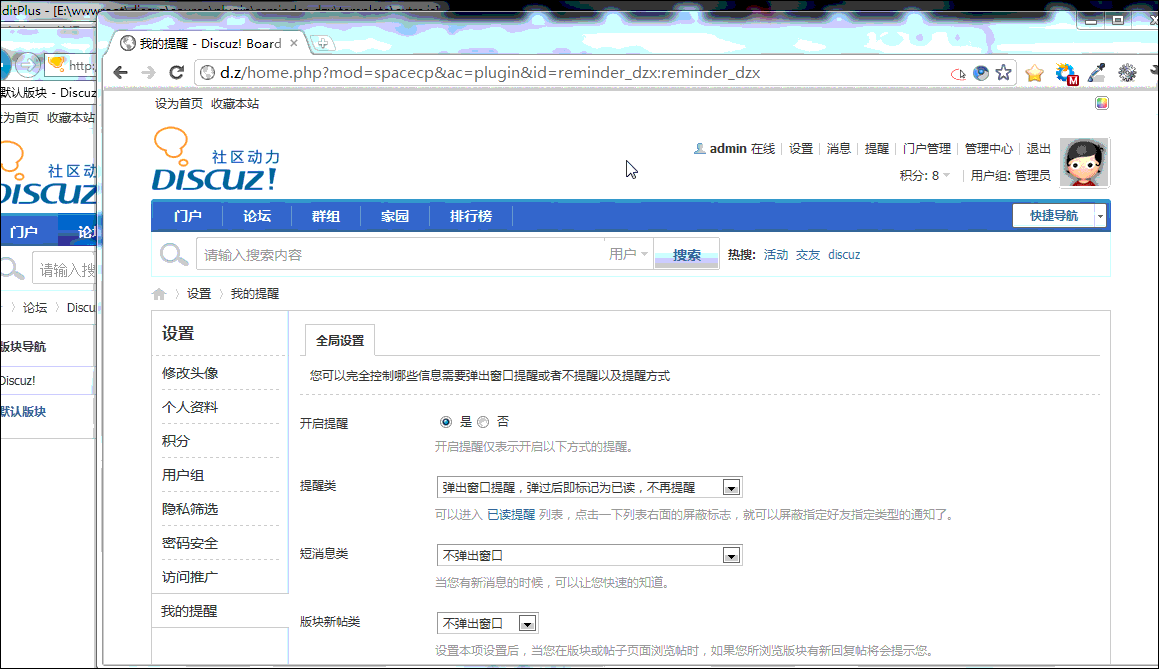 演示图3.gif