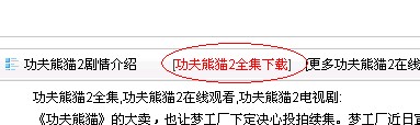 QQ截图未命名.jpg