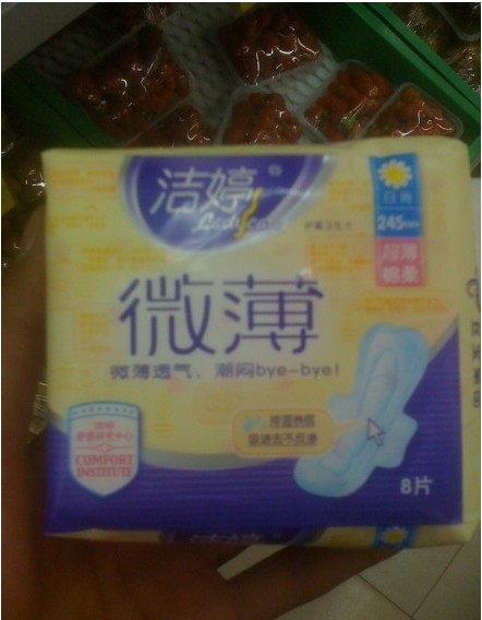 众行广告联盟