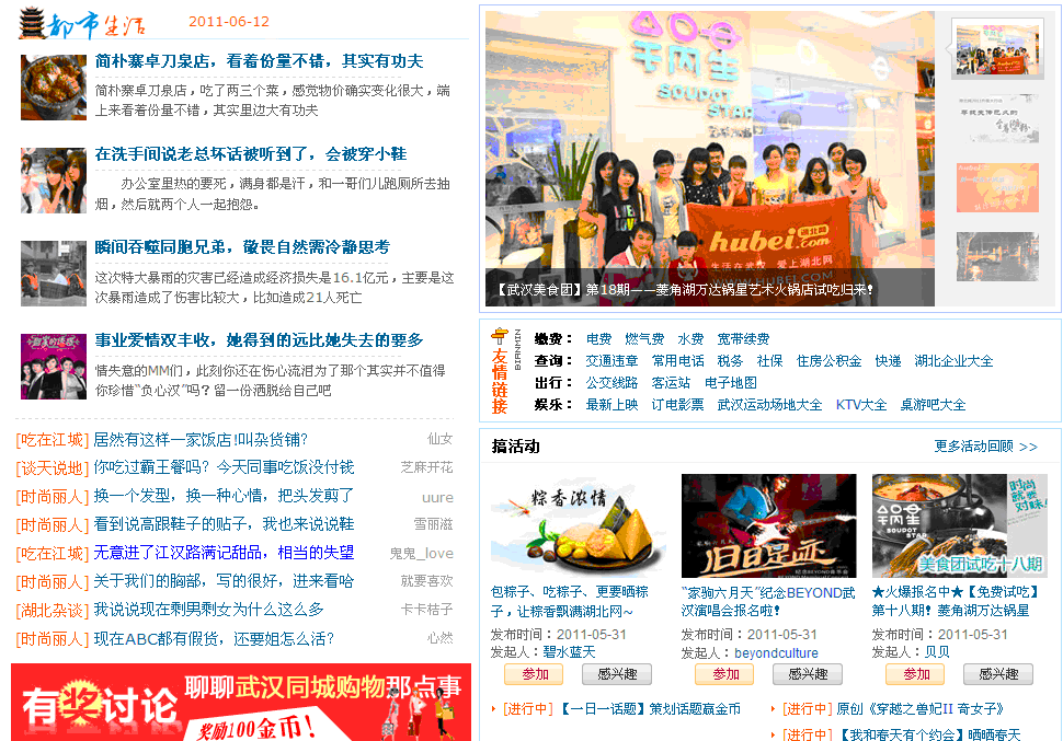 QQ截图未命名.gif