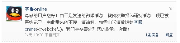 QQ截图20110612120733.jpg