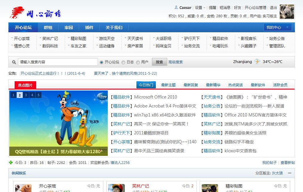 捕获.JPG