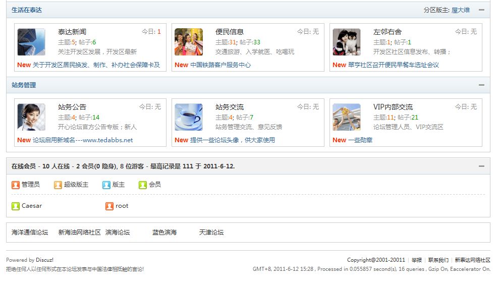 捕获3.JPG