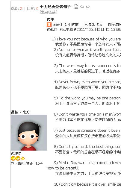 QQ截图未命名.png