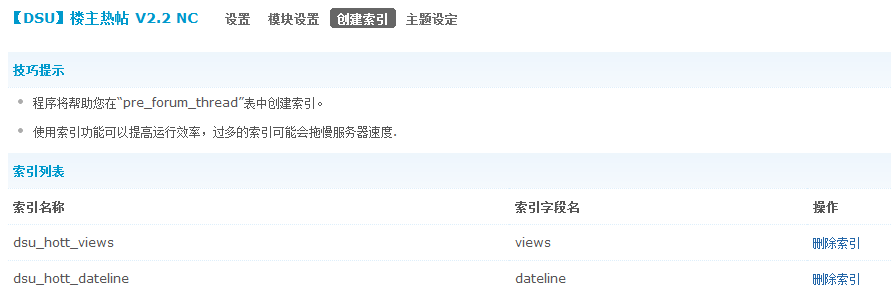 QQ截图20110612171824.png