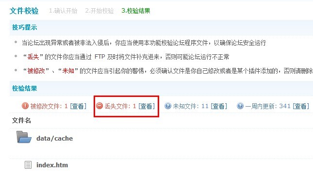 丢失的文件.jpg