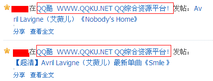 QQ截图20110612185119.png