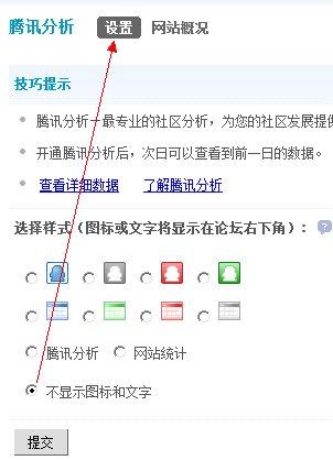 QQ截图20110612203121.png