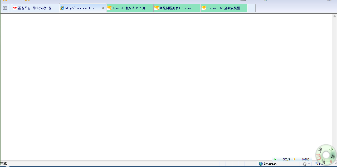 QQ截图20110612224332.png