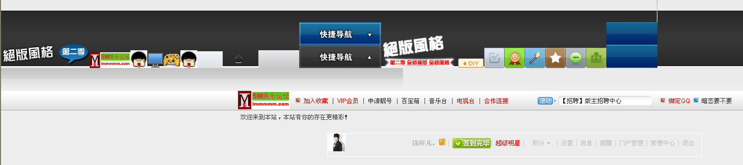QQ截图20110613013336.png