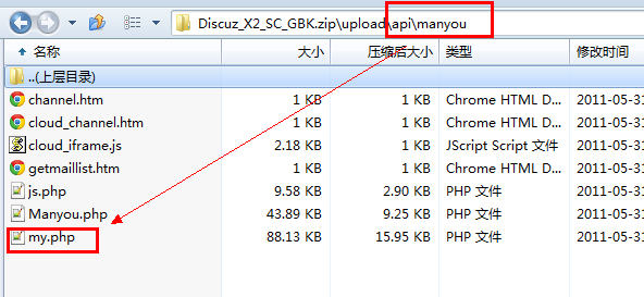 QQ截图20110613091823.png