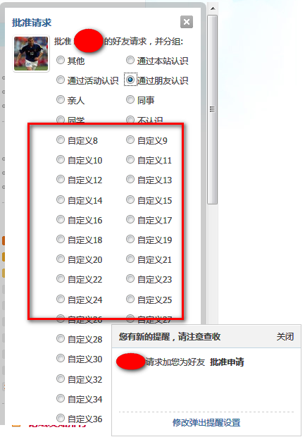 20110613115537.png