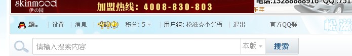 QQ截图未命名11.jpg