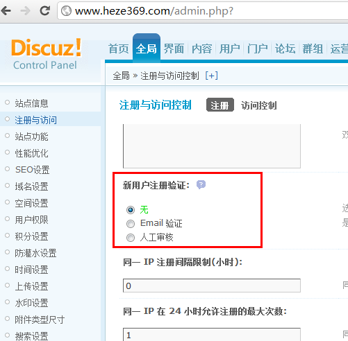 QQ截图20110613145348.png