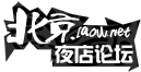 北京饭店2333.png