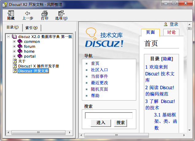 2011-06-13_182041.png