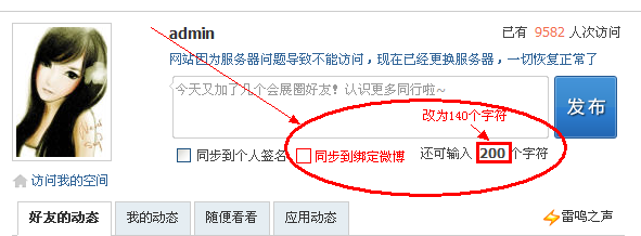 建议1.png