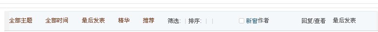 筛选和排序有错位
