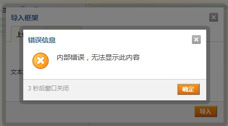 QQ截图20110614102140.jpg