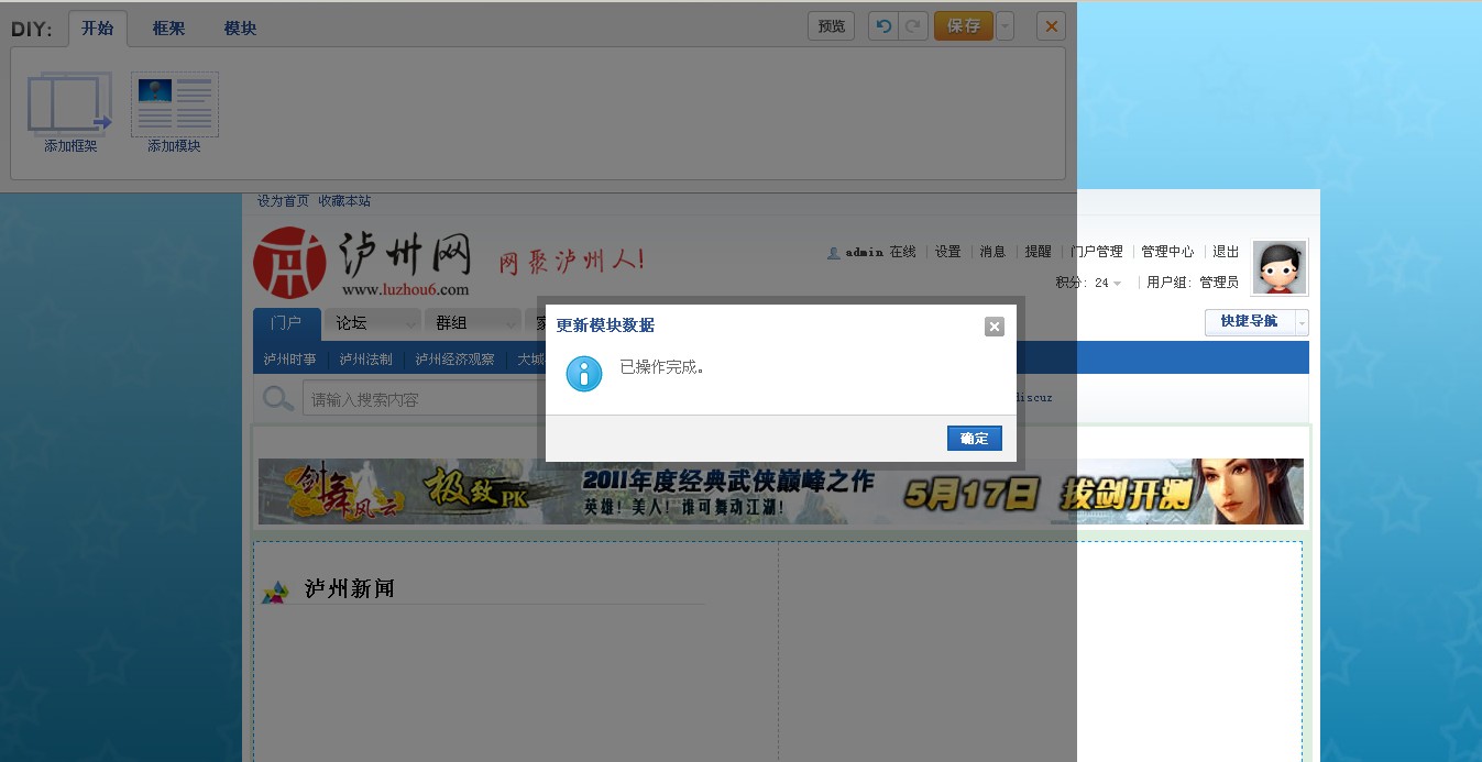 的 我.jpg