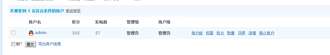 QQ截图20110614124216.png