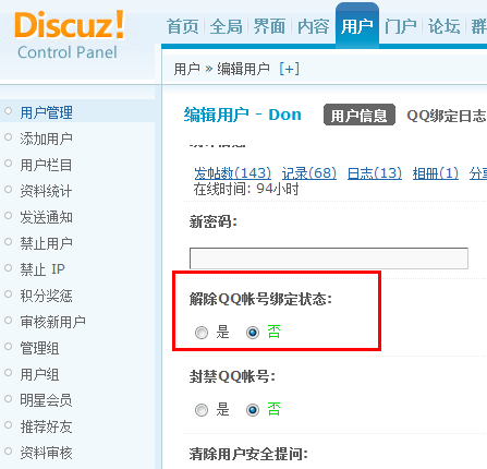 QQ截图20110614124259.png