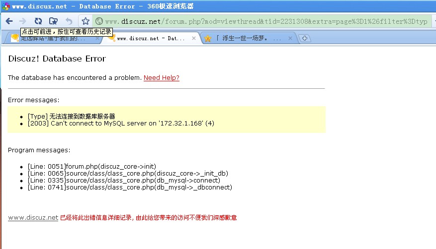 QQ截图20110614125039.jpg