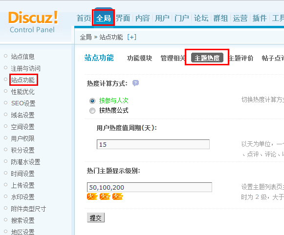 QQ截图20110614140624.png