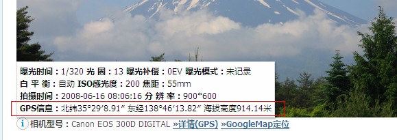 GPS3.jpg