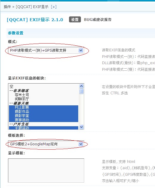 GPS1.jpg