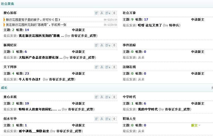 QQ截图1.jpg