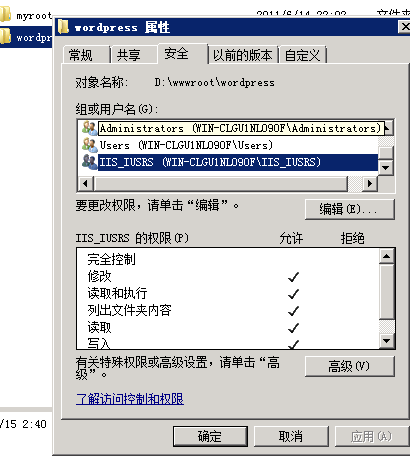 QQ截图20110615033914.png