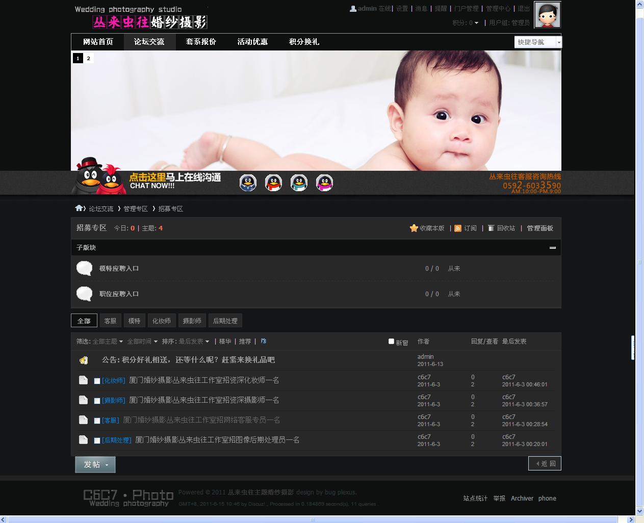 文字列表页.jpg