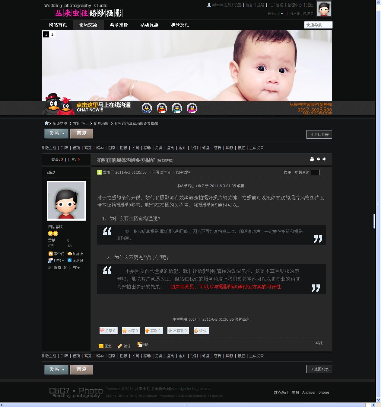 内容页.jpg