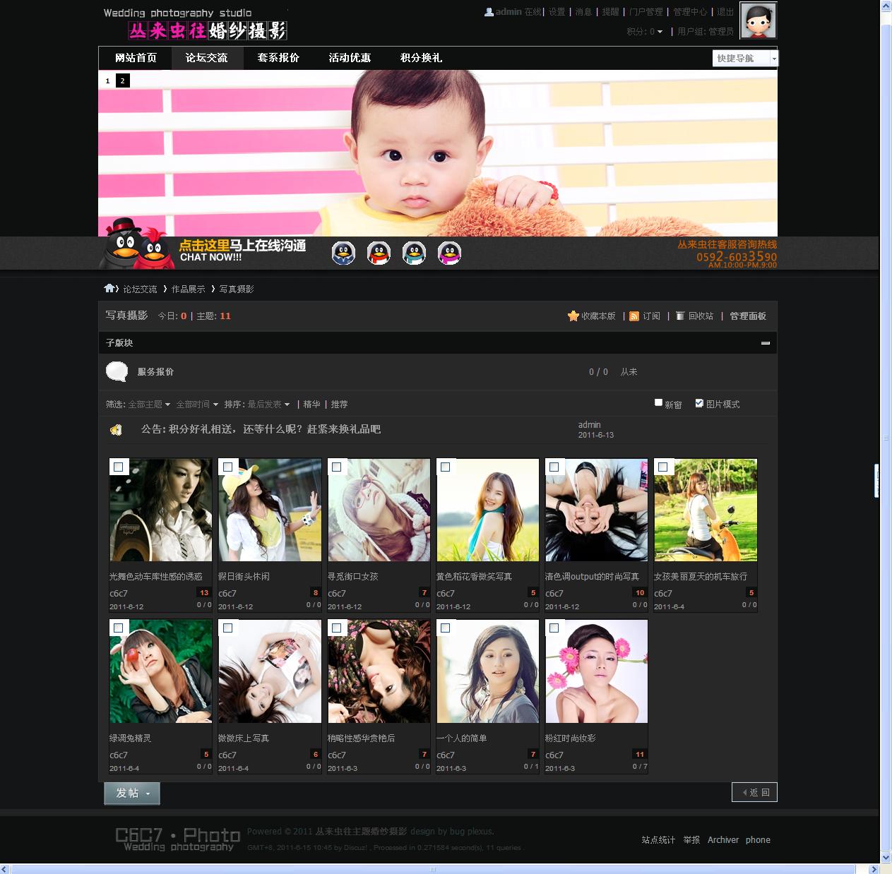 图片列表页.jpg