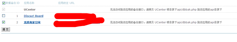 QQ截图20110615112225.png