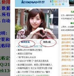 QQ截图未命名.jpg