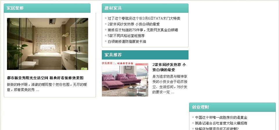 图片宽度设280就不行了