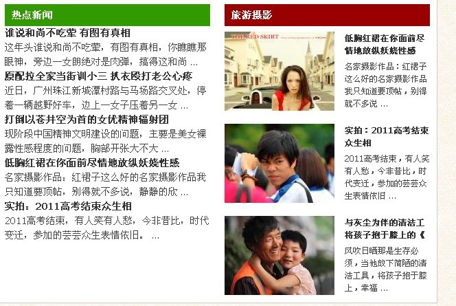 空行没有效果