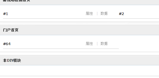 QQ截图未命名.png