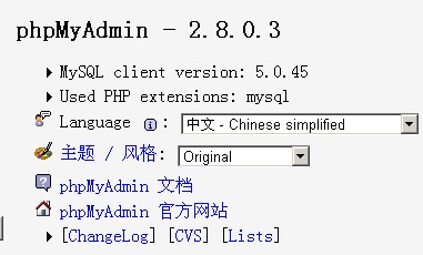 旧VPS
